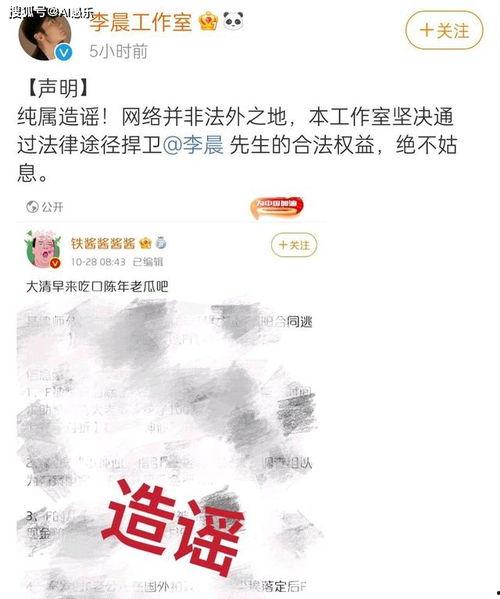 娱乐吃瓜酱的账号