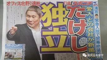 快乐吃瓜娱乐新闻最新一期,揭秘娱乐圈幕后故事，明星隐私大曝光！