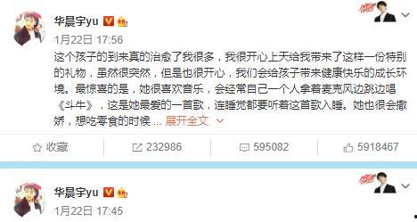 娱乐圈吃瓜有哪些软件