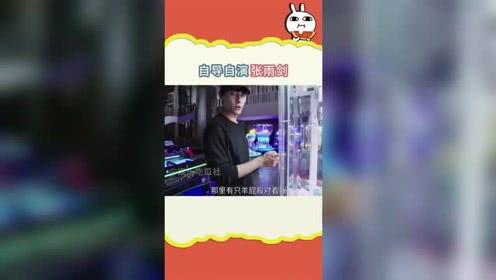 吃瓜娱乐社动态,明星幕后故事大揭秘！