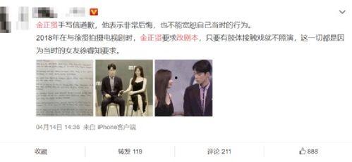 娱乐圈吃瓜视频教程