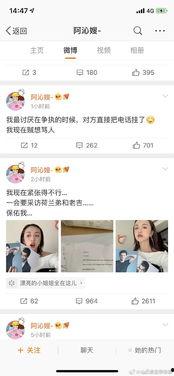 娱乐圈吃瓜猛料账号,那些你不知道的幕后真相与猛料大曝光