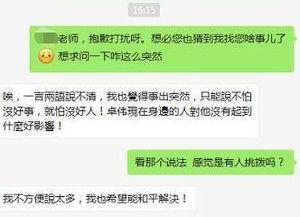 娱乐吃瓜聊天话题大全最新