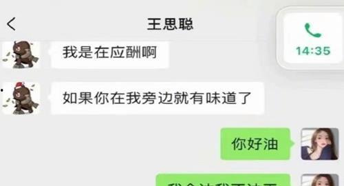 娱乐圈公众号吃瓜,吃瓜群众背后的真相大起底！