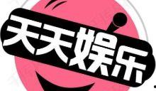 娱乐故事吃瓜八卦,揭秘明星背后的那些事儿