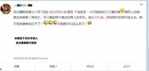 微信图片吃瓜啥意思,网络热词背后的趣味与内涵