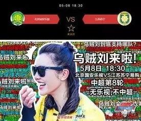 娱乐吃瓜酱体育高考