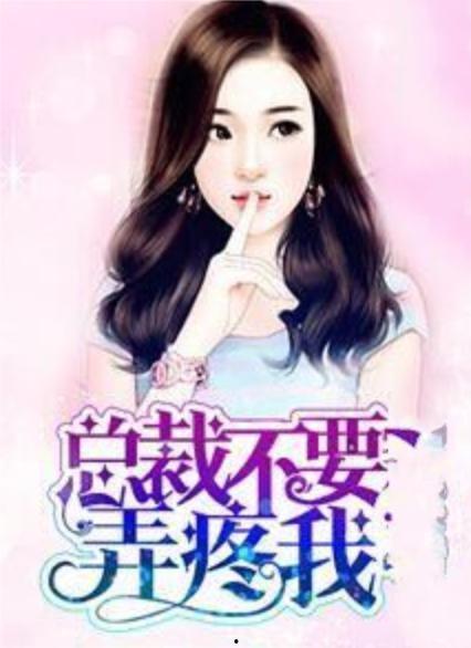 娱乐圈吃瓜兔子小说,兔子吃瓜，瓜中藏秘