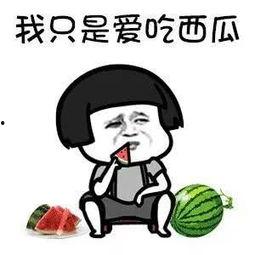 娱乐圈吃瓜哪里好吃,揭秘明星圈中美食地图