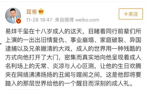 娱乐圈吃瓜动态视频大全,吃瓜视频大全，带你领略明星幕后故事