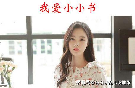 娱乐圈听心声吃瓜小说一口气看完,听心声，吃瓜不停，一口气看完的悬疑爱情故事