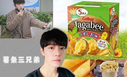 娱乐体育吃瓜圈  第2张