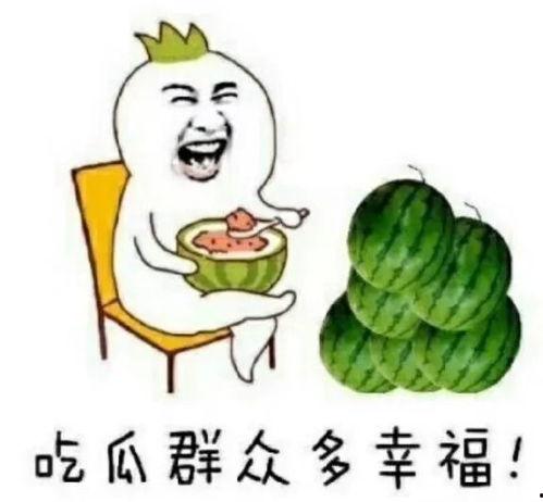 娱乐体育吃瓜圈  第3张