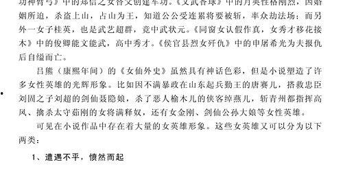 吃瓜娱乐圈 小说推荐完结 第1张 吃瓜娱乐圈 小说推荐完结 第1张