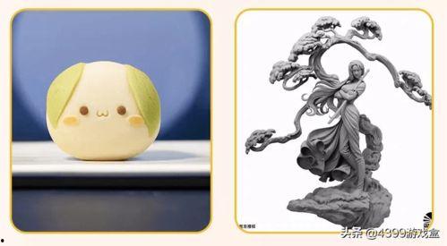 喜羊羊娱乐吃瓜  第1张