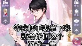 娱乐吃瓜点评文案搞笑版 第1张 娱乐吃瓜点评文案搞笑版 第1张