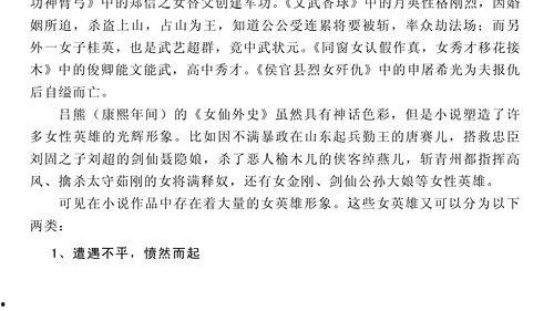 吃瓜娱乐圈 小说推荐完结,娱乐圈小说完结篇 第1张 吃瓜娱乐圈 小说推荐完结,娱乐圈小说完结篇 第1张