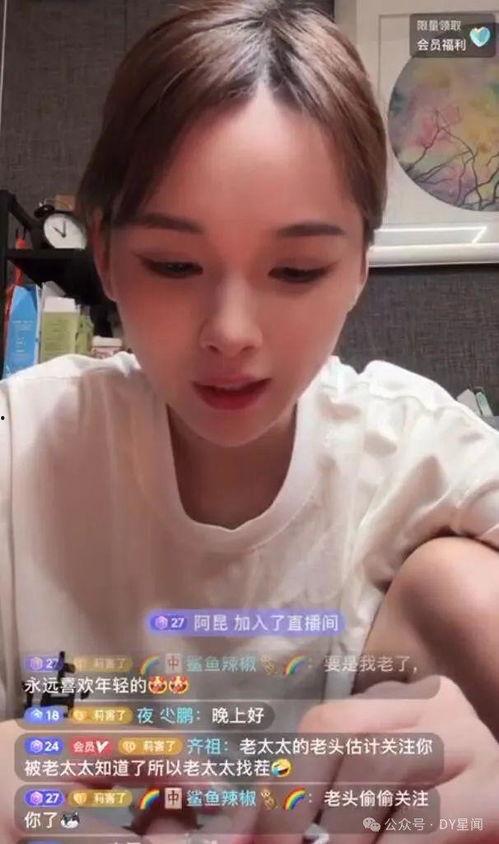 吃瓜娱乐 主播是谁 第2张 吃瓜娱乐 主播是谁 第2张