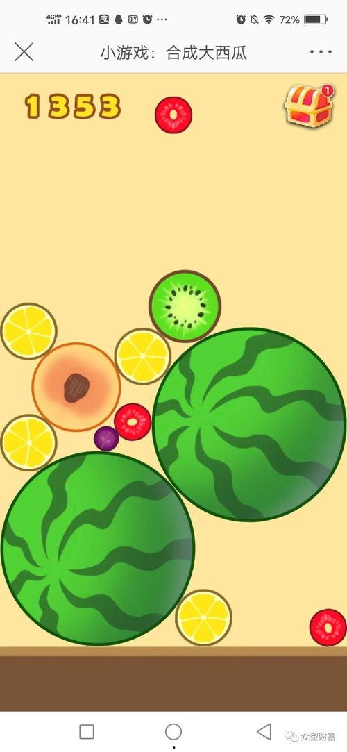 娱乐吃瓜素材怎么找的,吃瓜素材的搜集之道 第1张 娱乐吃瓜素材怎么找的,吃瓜素材的搜集之道 第1张