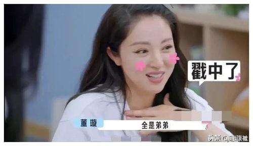 娱乐圈吃瓜爆料是真的吗,真相还是谣言? 第3张 娱乐圈吃瓜爆料是真的吗,真相还是谣言? 第3张