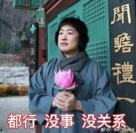 娱乐吃瓜王大锤微博,吃瓜群众狂欢时刻  第1张