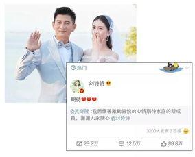 三分钟娱乐圈吃瓜图解,热点事件图解大盘点  第1张