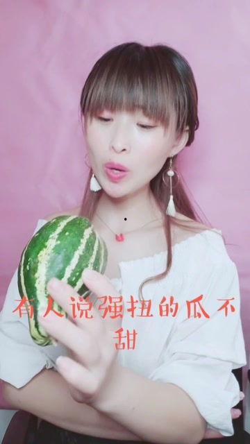 娱乐吃瓜酱理科  第2张
