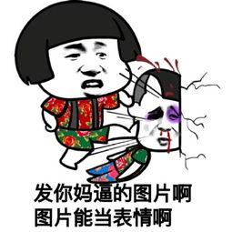 微信里吃瓜的表情什么意思,网络社交中的趣味解读  第3张