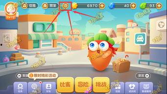 吃瓜娱乐萝卜快跑背景音乐