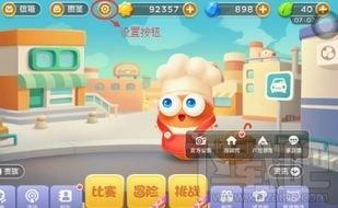 吃瓜娱乐萝卜快跑背景音乐  第2张