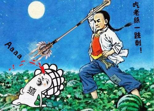 吃瓜娱乐圈漫画  第3张