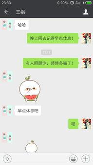 表情符号吃瓜是什么意思,揭秘“吃瓜”表情符号背后的网络文化现象  第3张