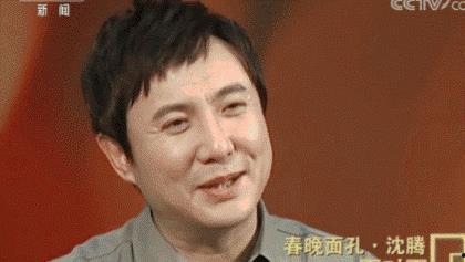 娱乐吃瓜君沈腾  第3张